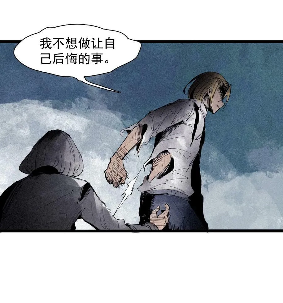 157 第64话没说出口的（2）19