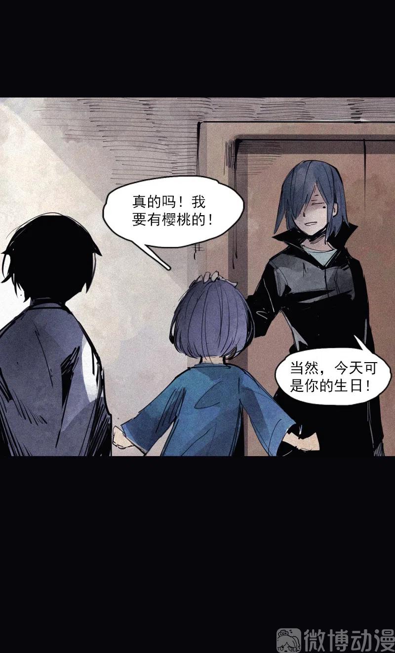 第49话 被撕开的过去（3）10