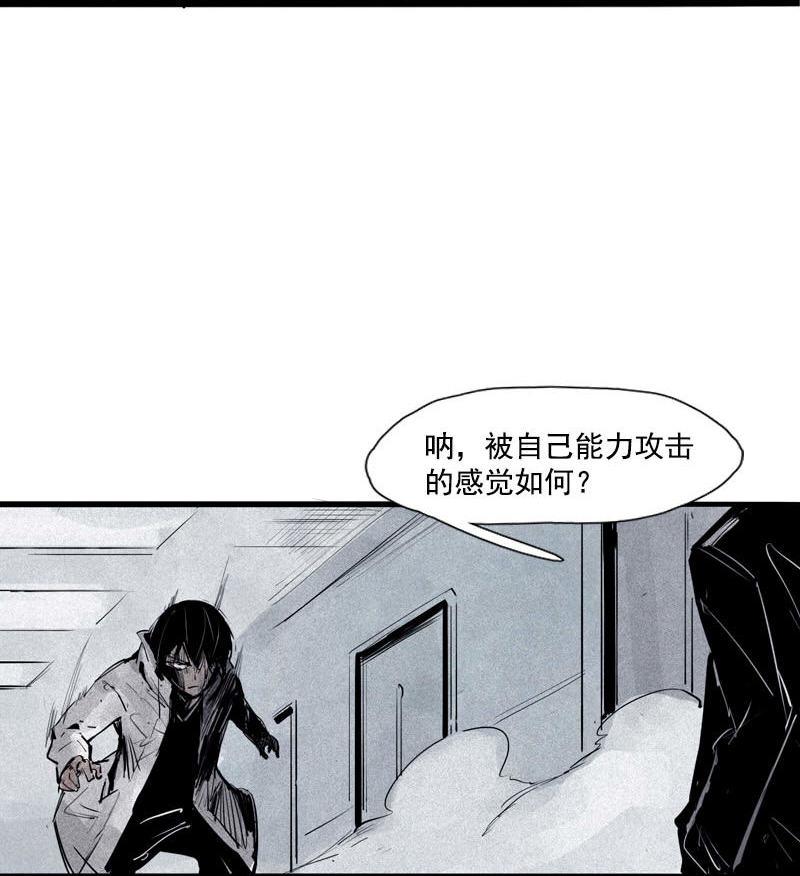 第36话 愚昧的人（2）31