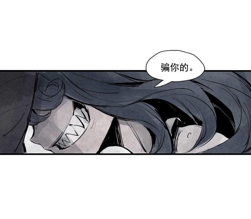 第34话 绝望的心（2）34
