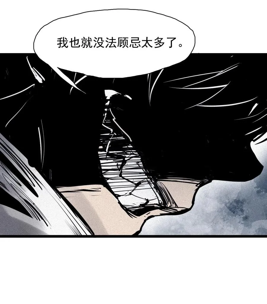 151 第61话 凝结的空气38