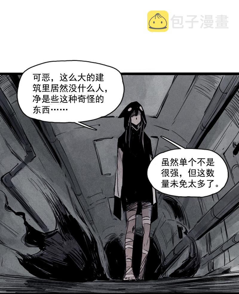 第28话 憎恶之花3