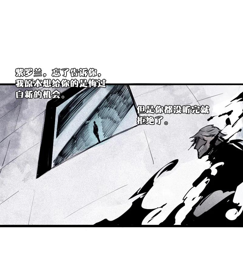 第47话 暴风雨（3）18