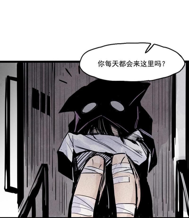 第22话 杀局（2）2