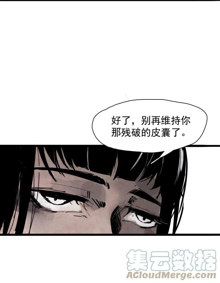 161 第66话 残破的脸（2）28