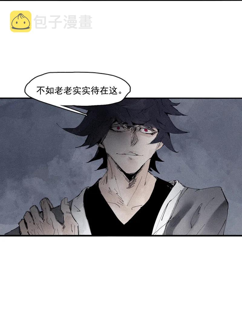 第49话 被撕开的过去（1）14