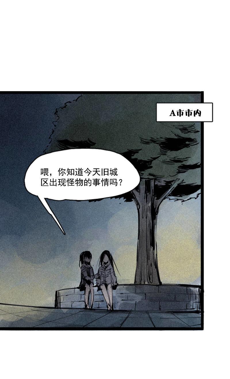 第42话 黑白（2）40
