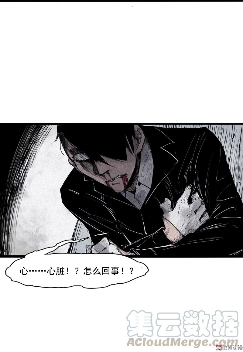 第36话 愚昧的人（3）24