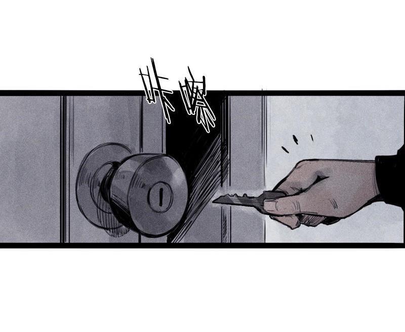 第22话 杀局（1）6