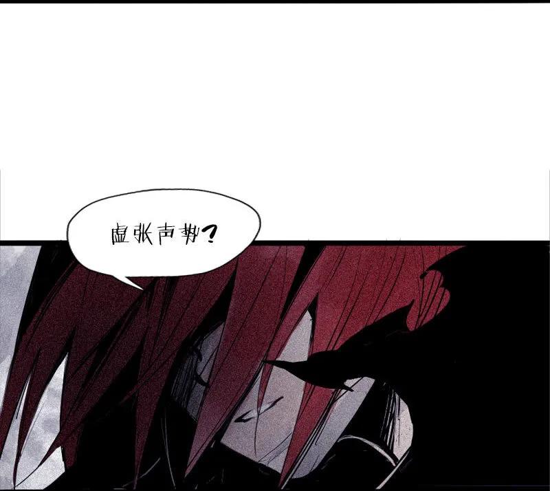 第44话 神？（2）4