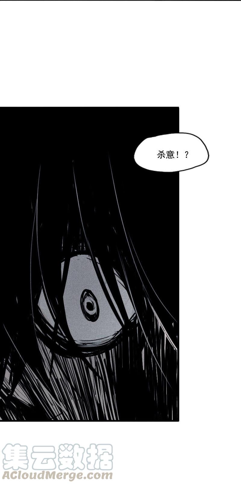 第27话 怪物vs怪物（1）20
