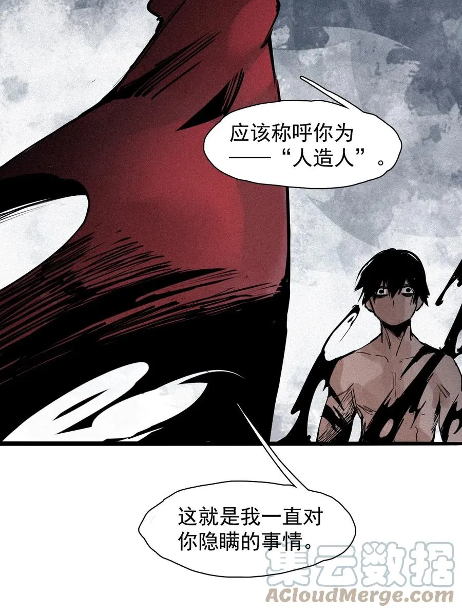 141 第56话 摇摆的自我40