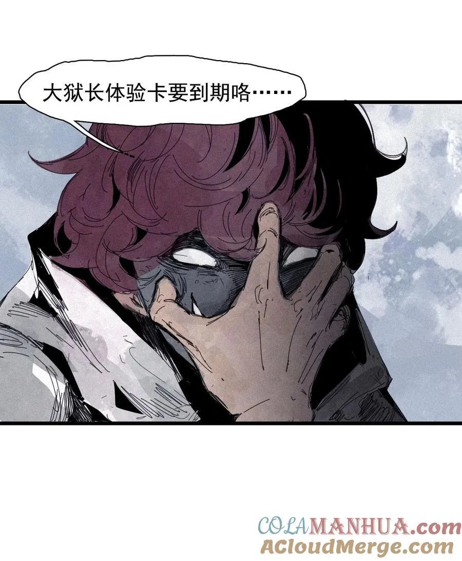 167 第68话 无法完成的取代34