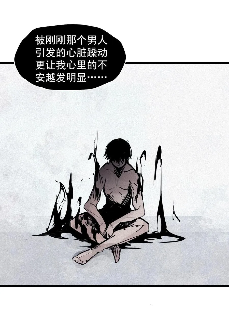 141 第56话 摇摆的自我27