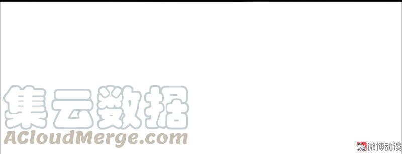 第30话 落空（3）30