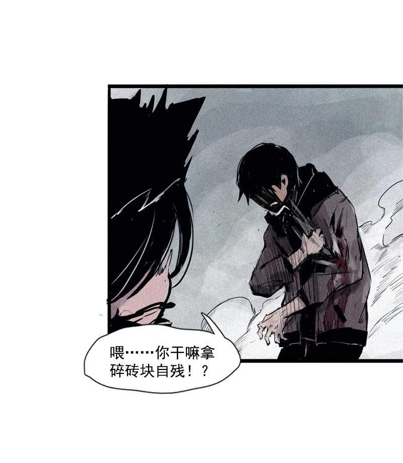 第30话 落空（3）28