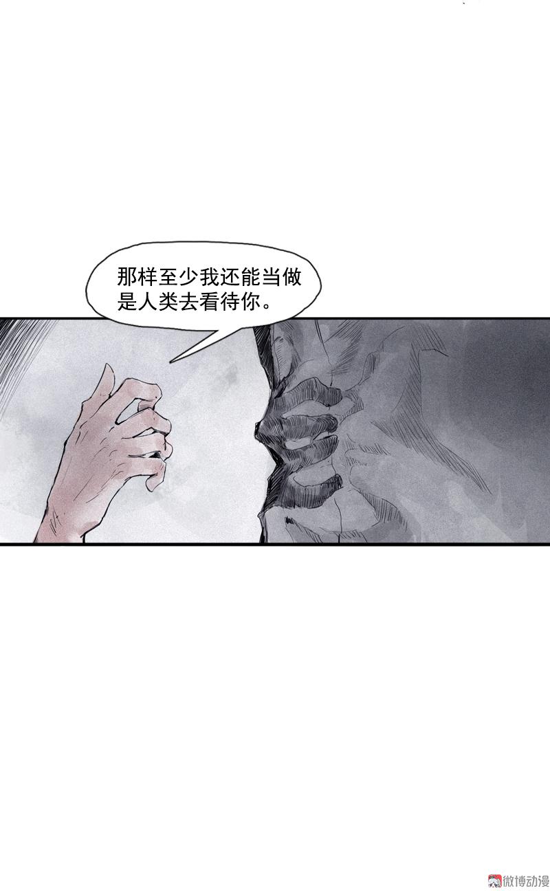 第32话 警告（3）26