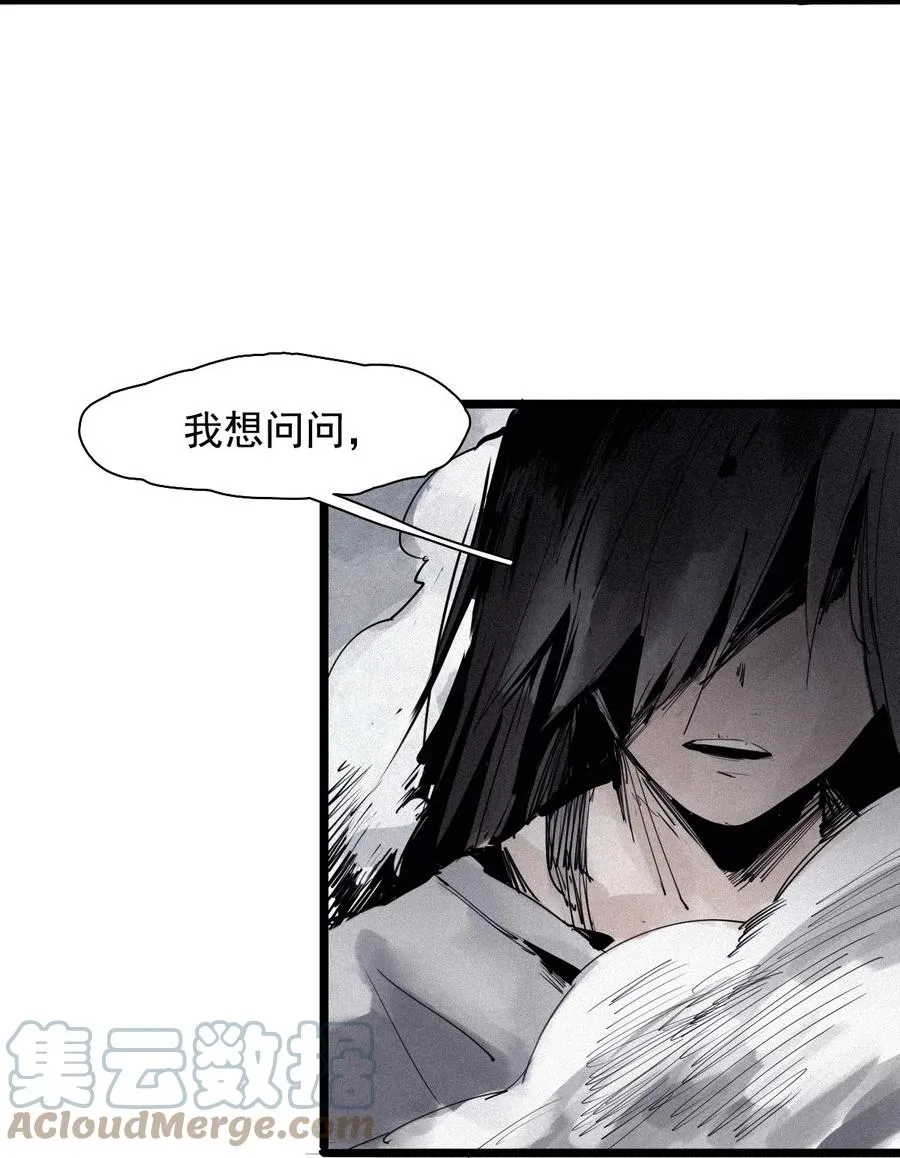 140 第55话 彻骨（2）34