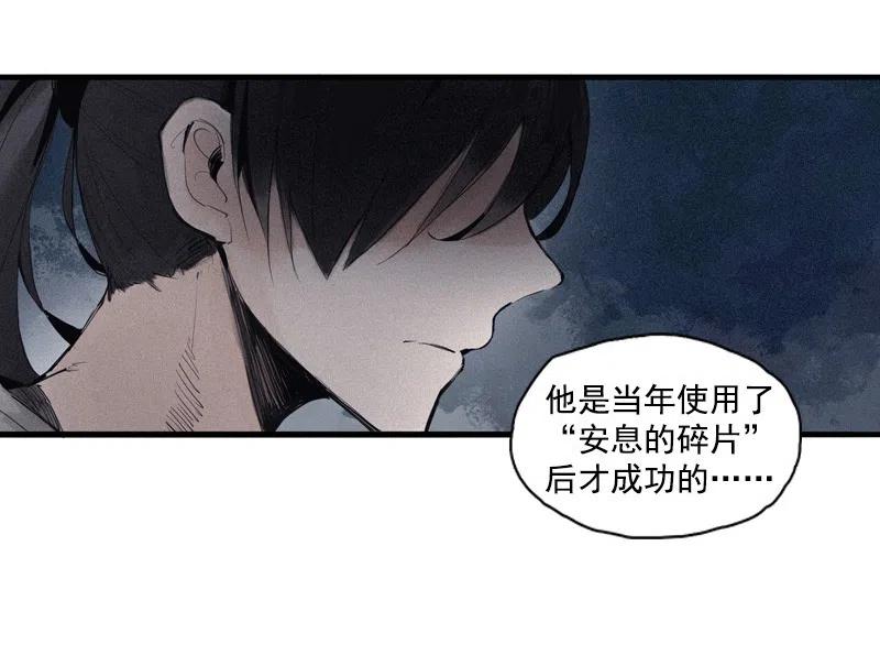 第49话 被撕开的过去（2）7