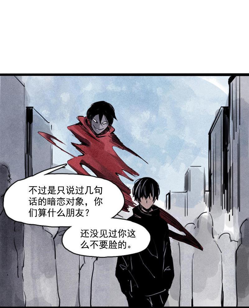 第21话 好久不见（2）36
