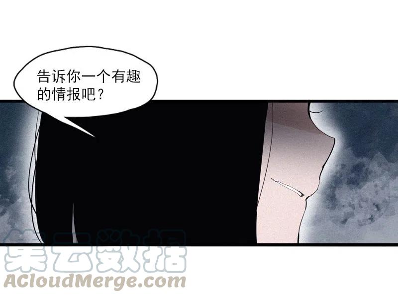 第49话 被撕开的过去（2）32