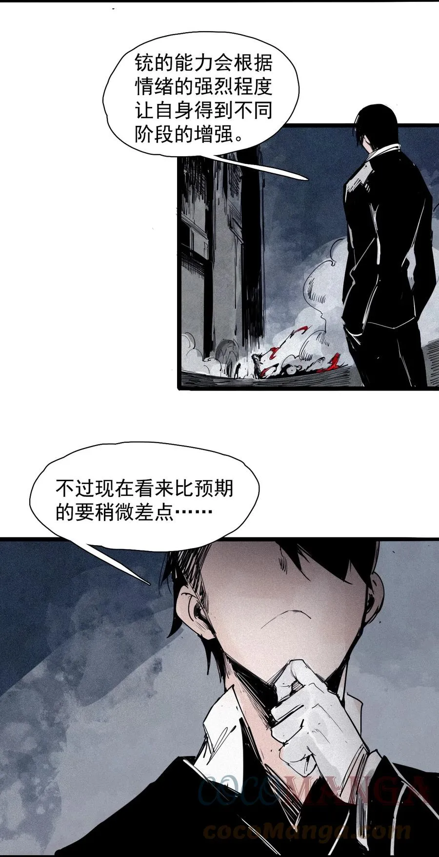 146 第58话 浴血的双拳（2）18