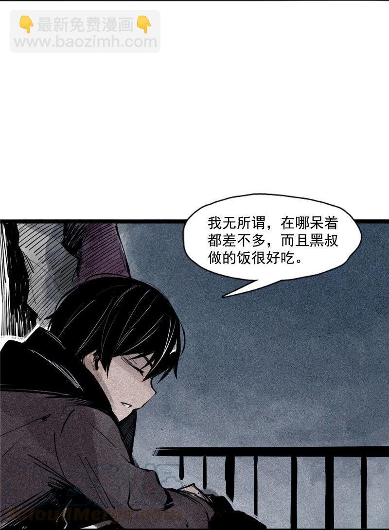 第35话 蠢蠢欲动（1）12