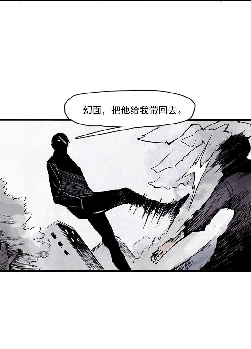 第23话 变数（2）21