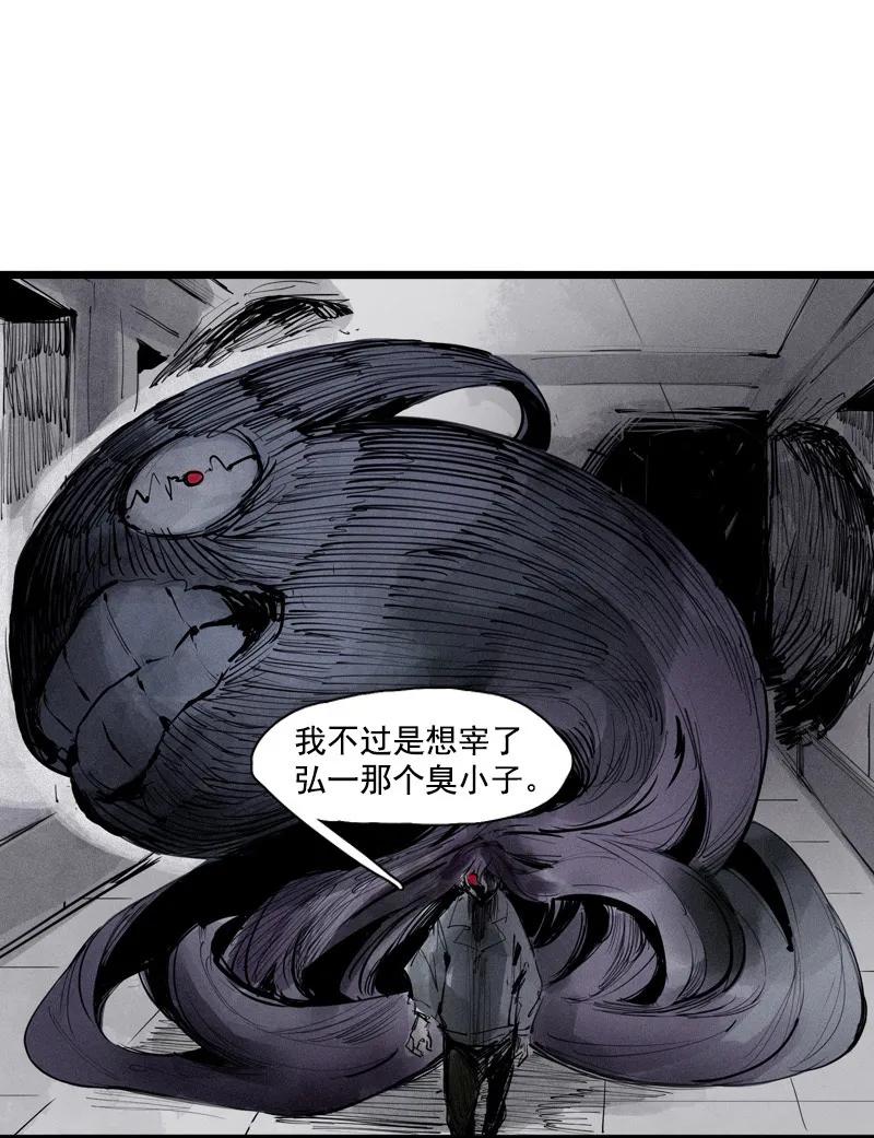 第46话 乌云密布（1）16