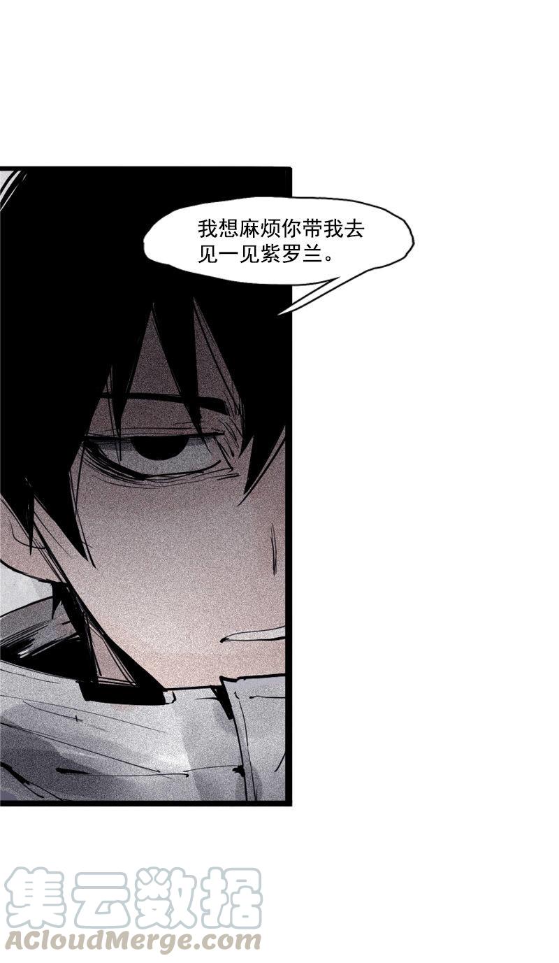 第37话 糟糕的相遇（2）20