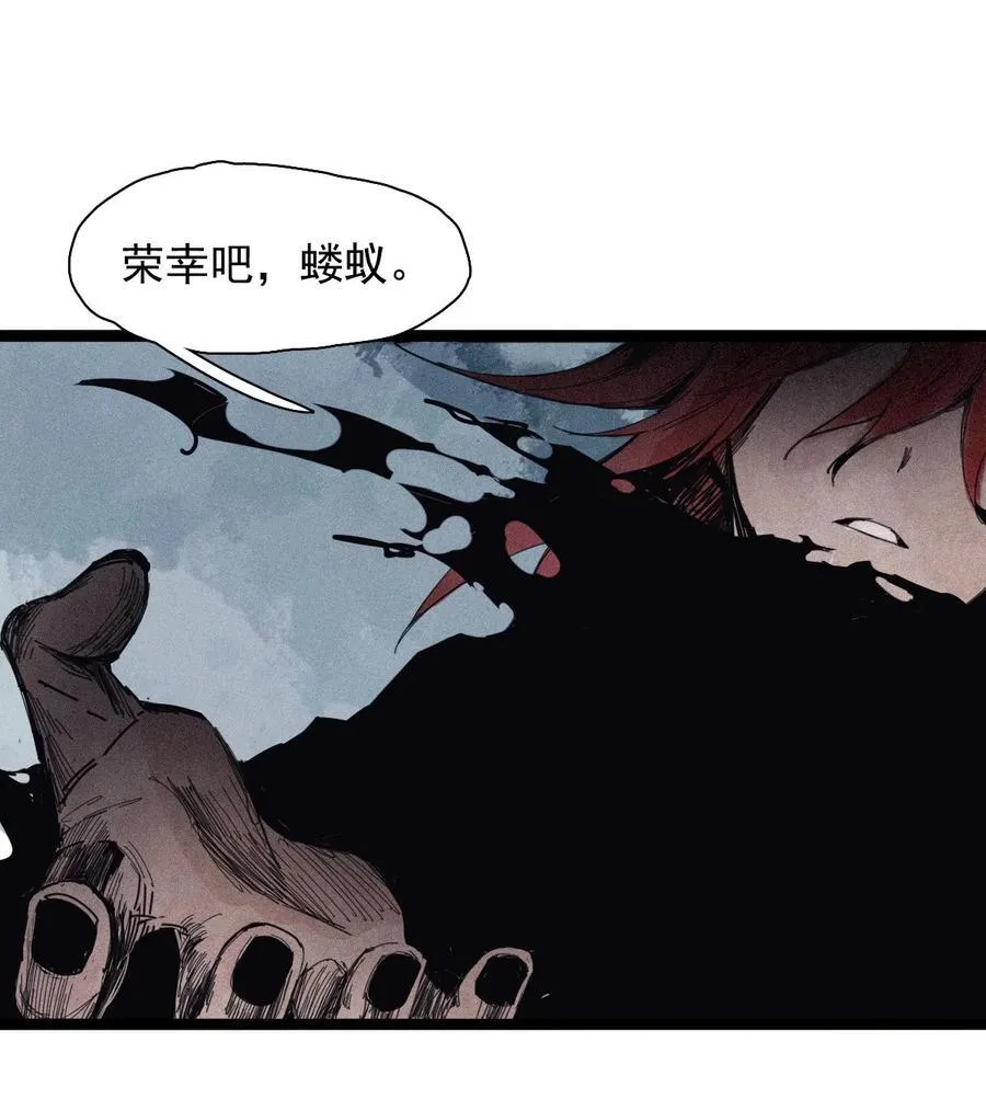180 第71话 倾倒的天平413