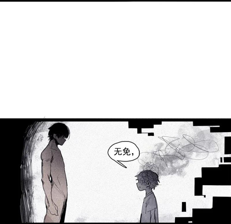 第50话 入侵的记忆（3）23