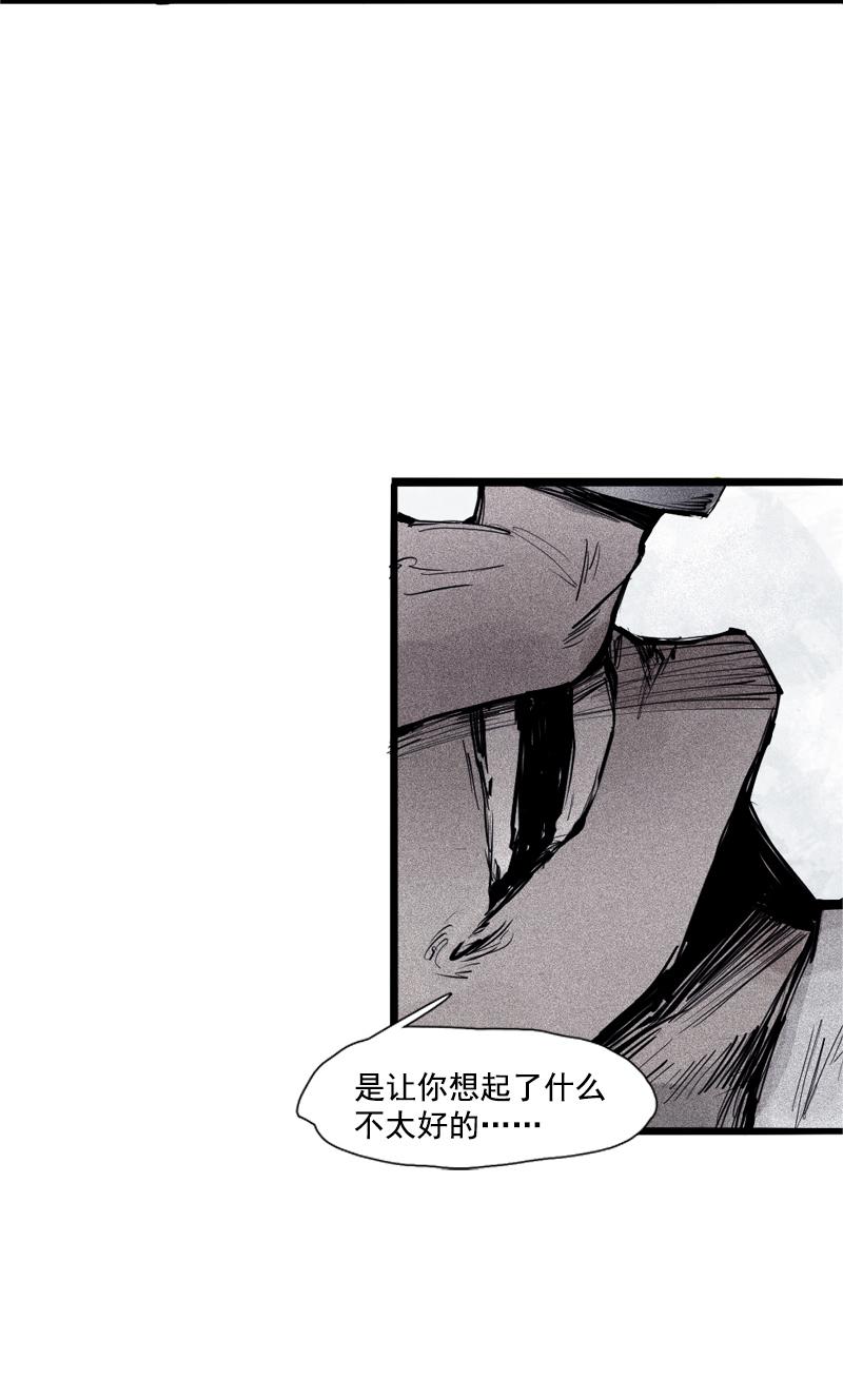 第36话 愚昧的人（2）3
