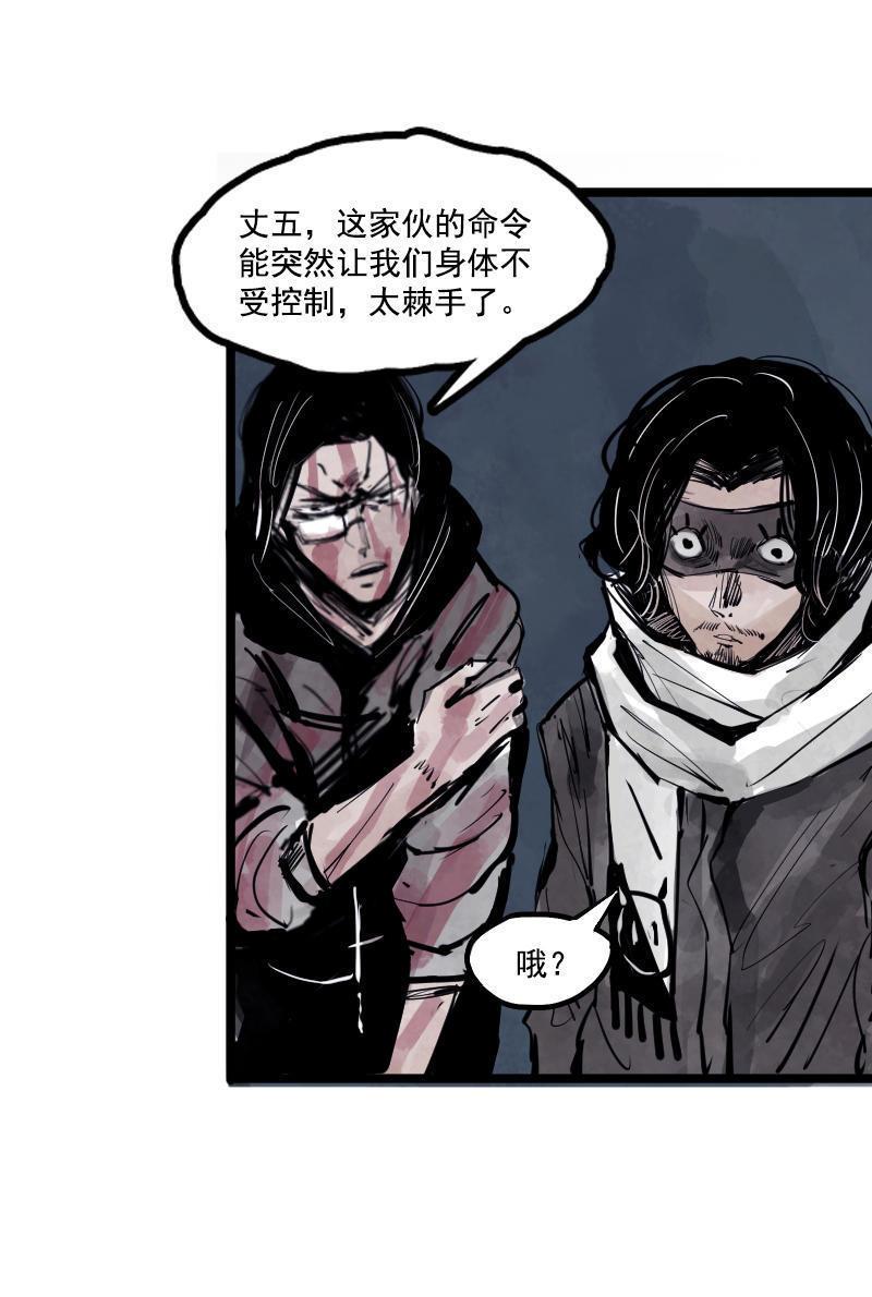 第14话 真理悖论（1）26