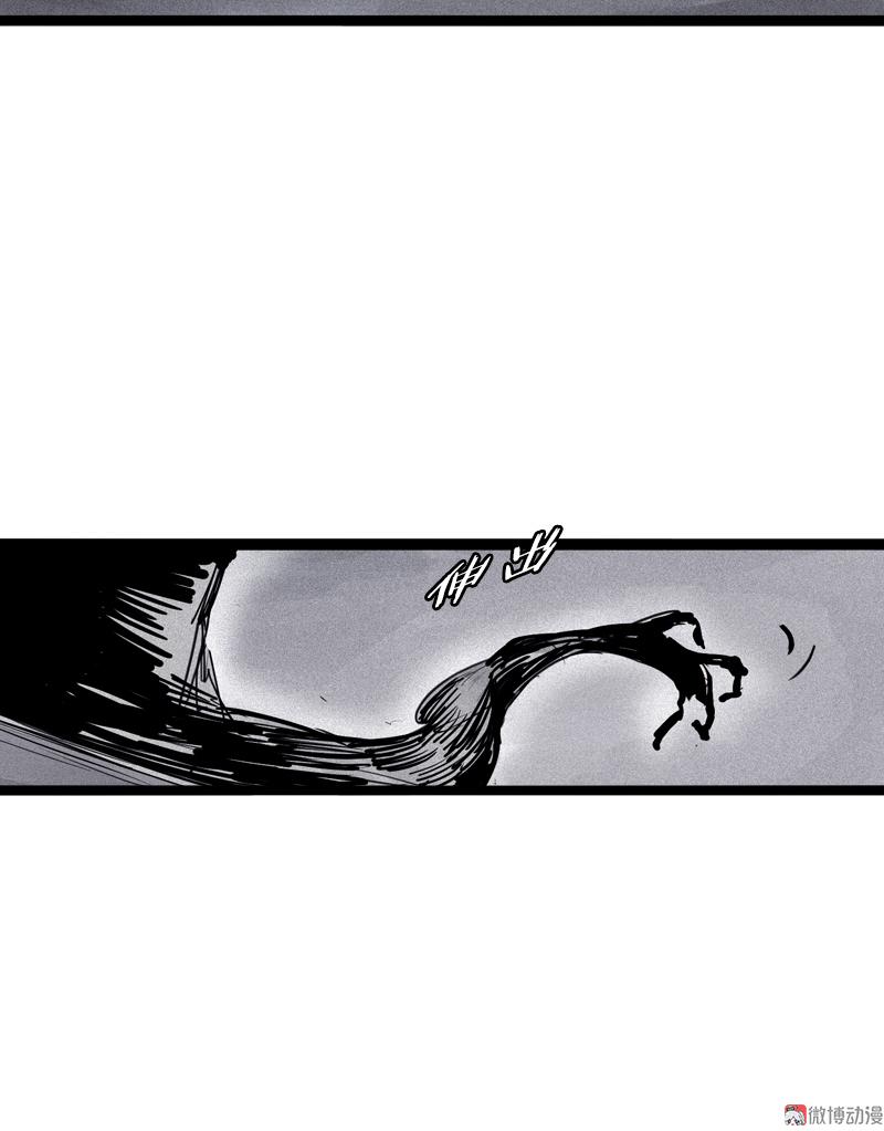 第38话 真理的见面礼（1）7