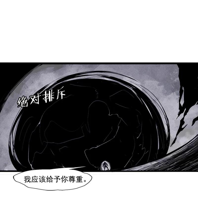 第44话 神？（2）23