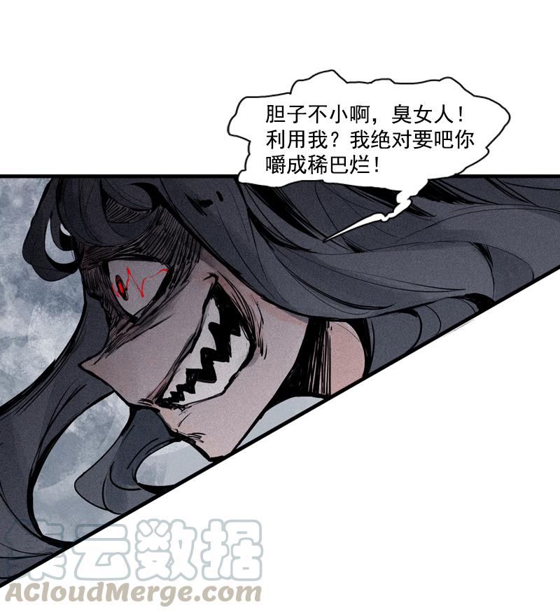 第35话 蠢蠢欲动（1）8