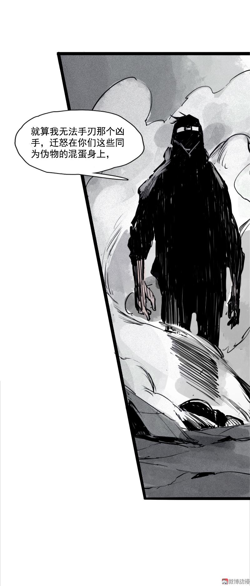第30话 落空（2）13