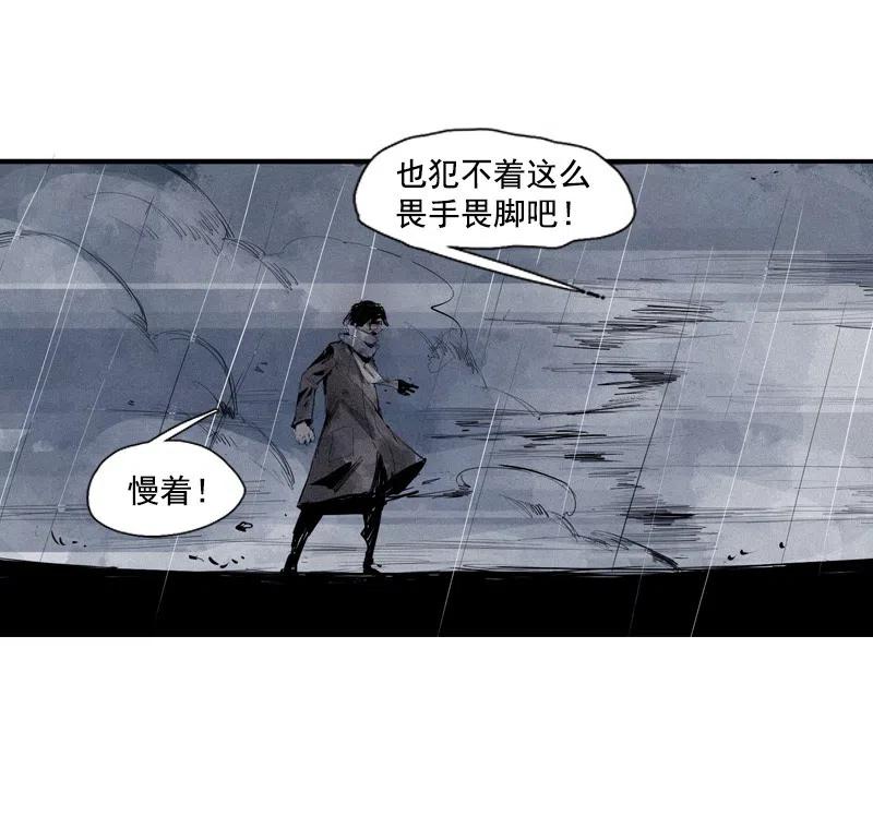 第47话 暴风雨（2）9