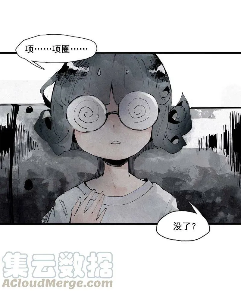 132 第52话 被遗弃的人(1)4