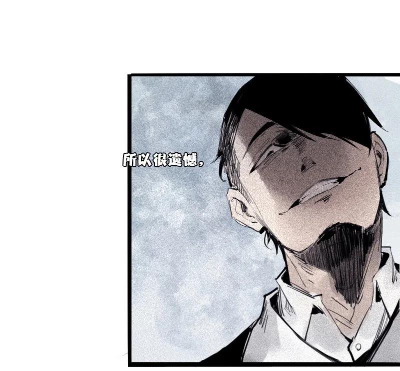 第47话 暴风雨（3）19