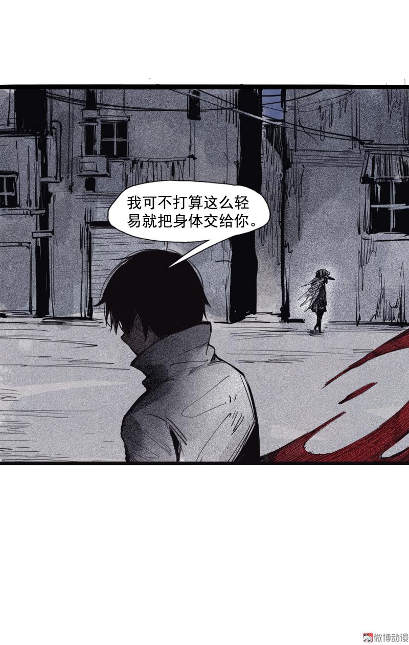 第39话 问责（1）26