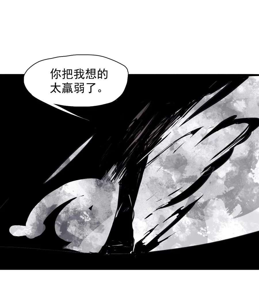142 第56话 摇摆的自我（2）25