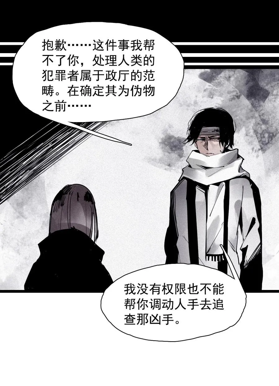 147 第59话 赎3