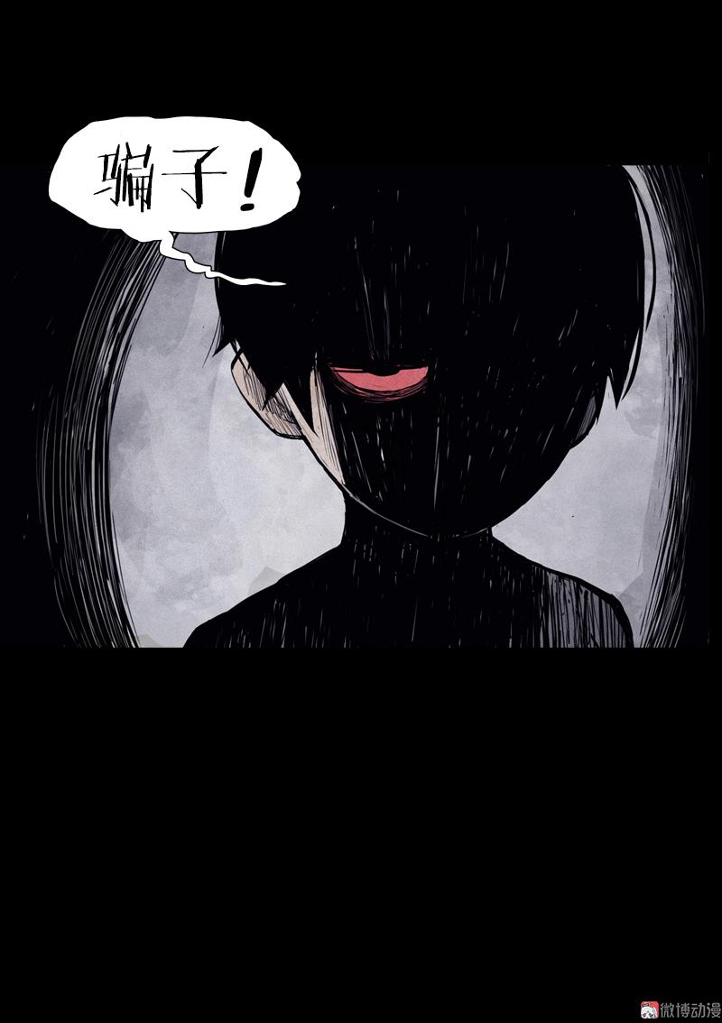 第30话 落空（3）15