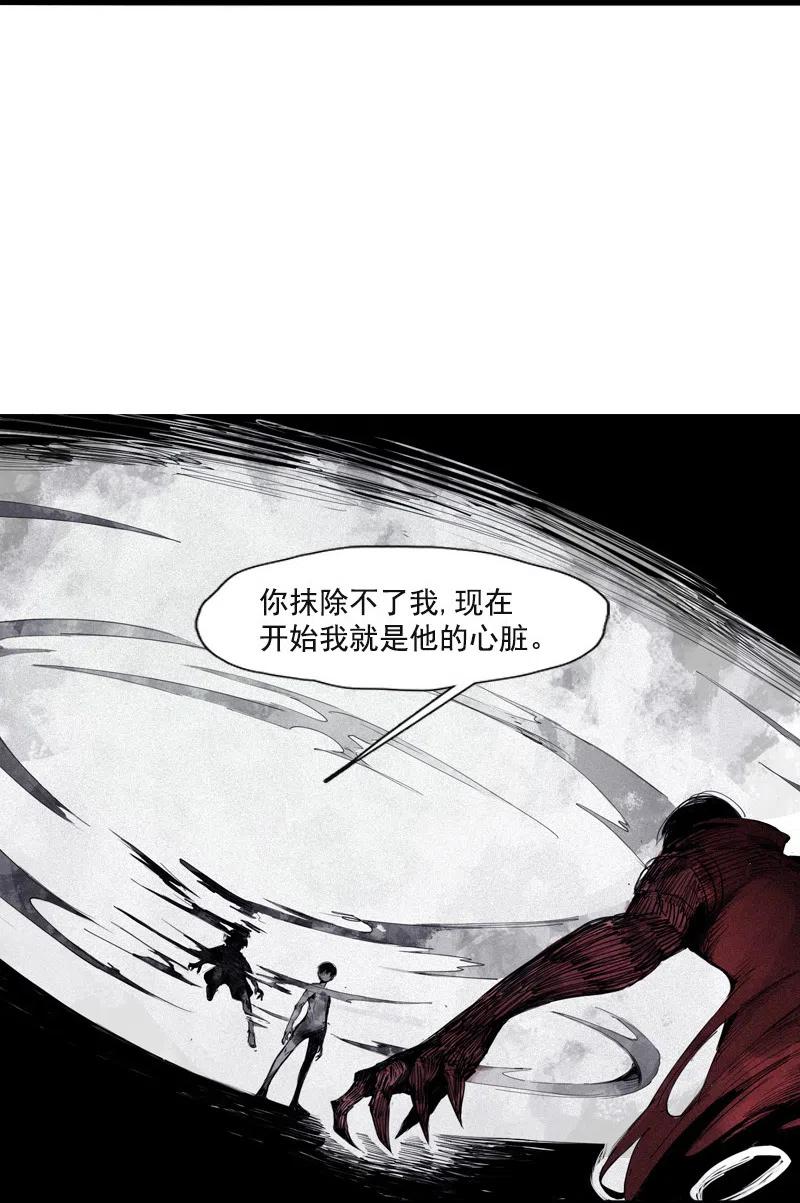 第51话 裂痕（1）9