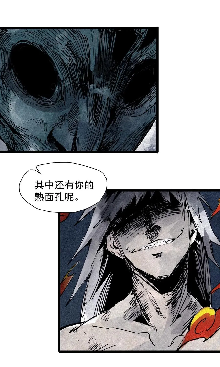 144 第57话 阳谋 （2）33