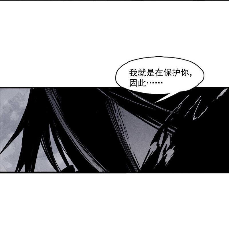 第27话 怪物vs怪物（1）18
