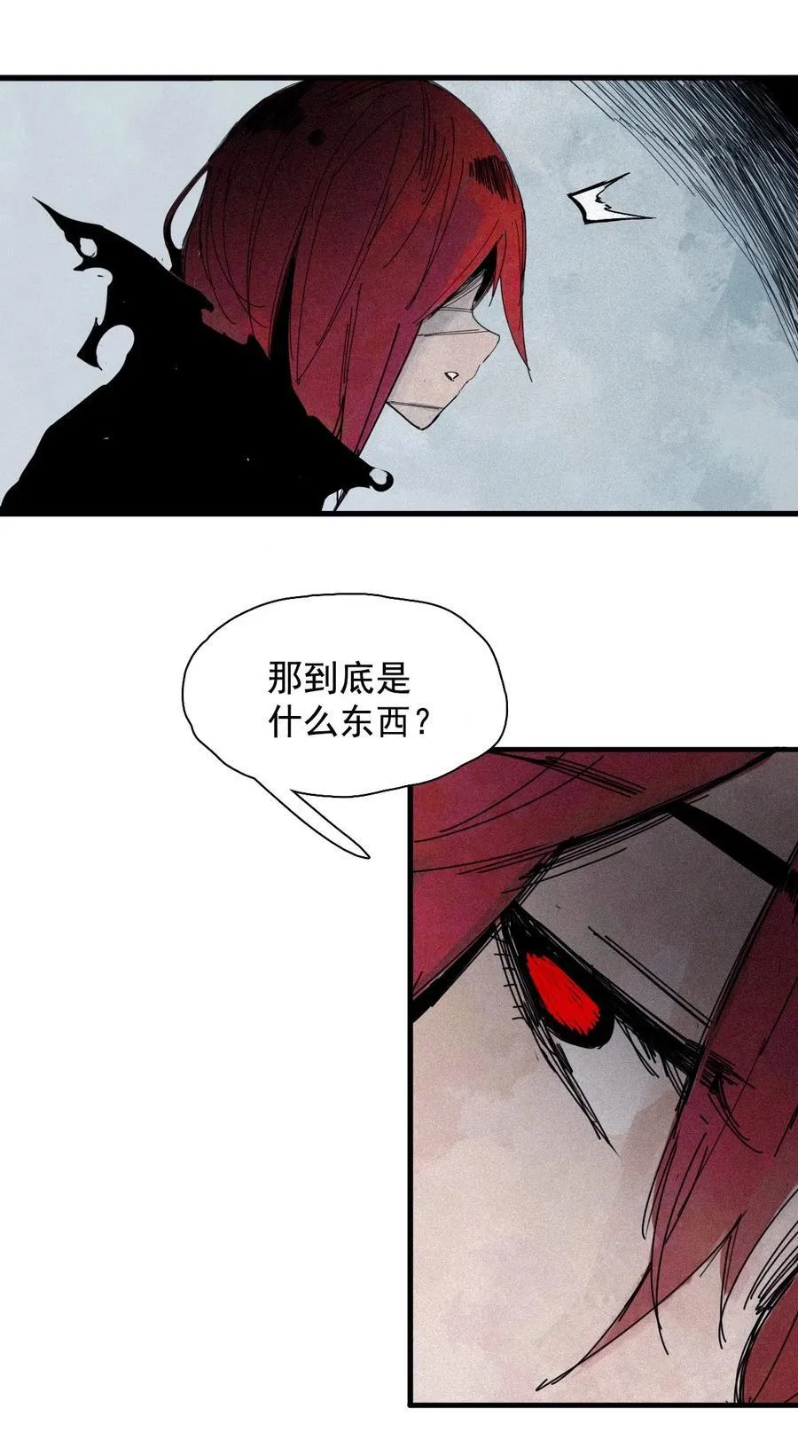 175 第70话 不该出现的人227