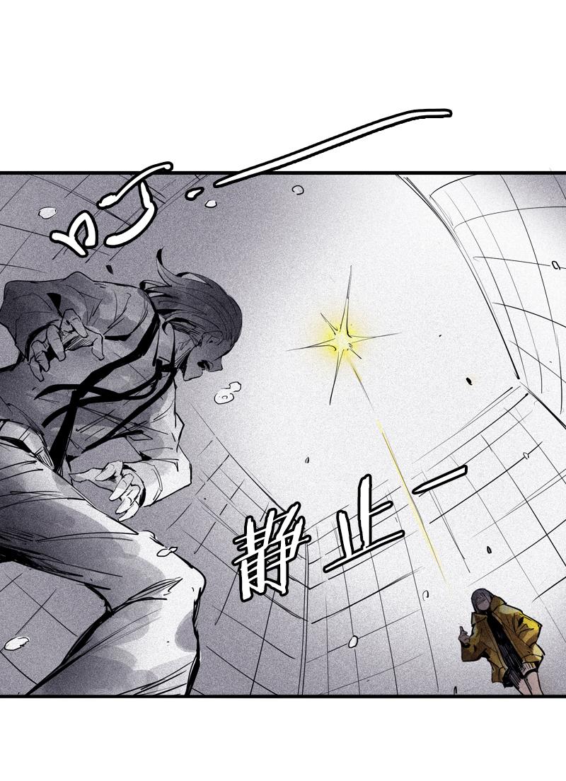 第33话 不速之客（2）10